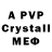 A PVP Crystall qshau