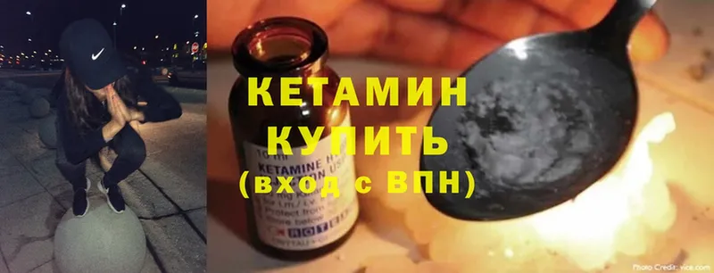 как найти   KRAKEN ссылки  Кетамин ketamine  Великие Луки 