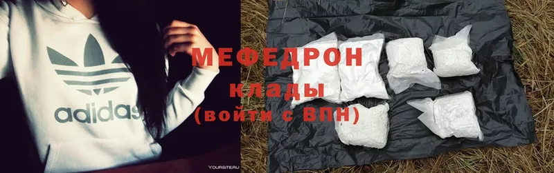 МЕФ mephedrone  мега зеркало  Великие Луки 